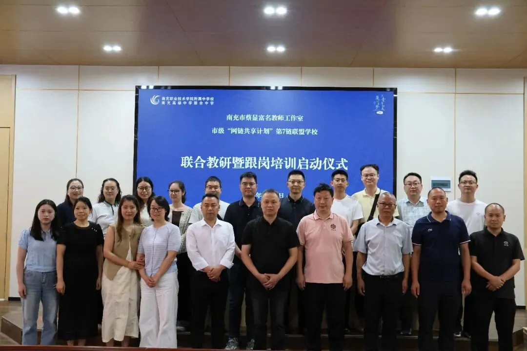链动教研共成长,深耕中考明方向-第6张图片-四季读书网