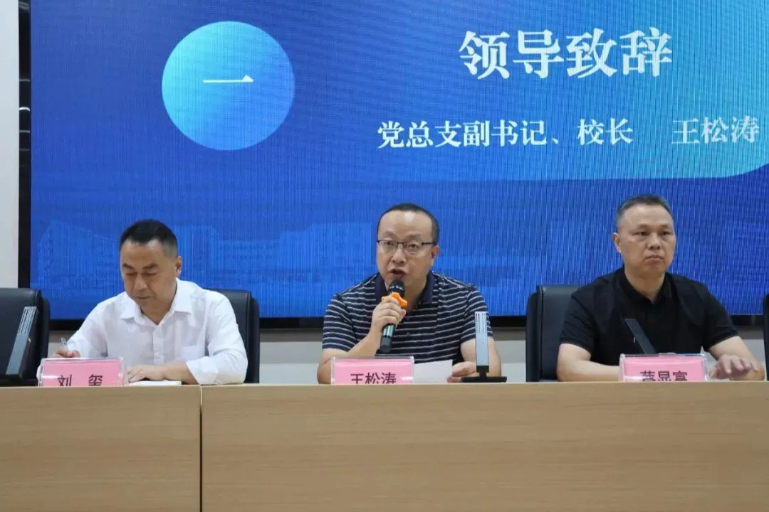 链动教研共成长,深耕中考明方向-第7张图片-四季读书网