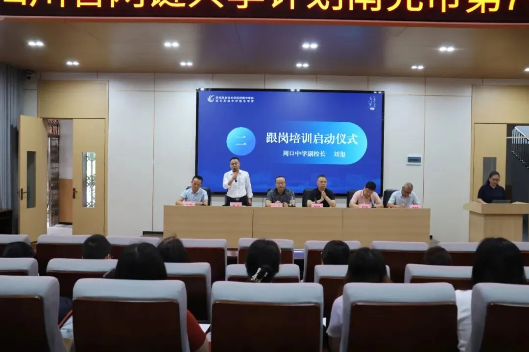 链动教研共成长,深耕中考明方向-第8张图片-四季读书网