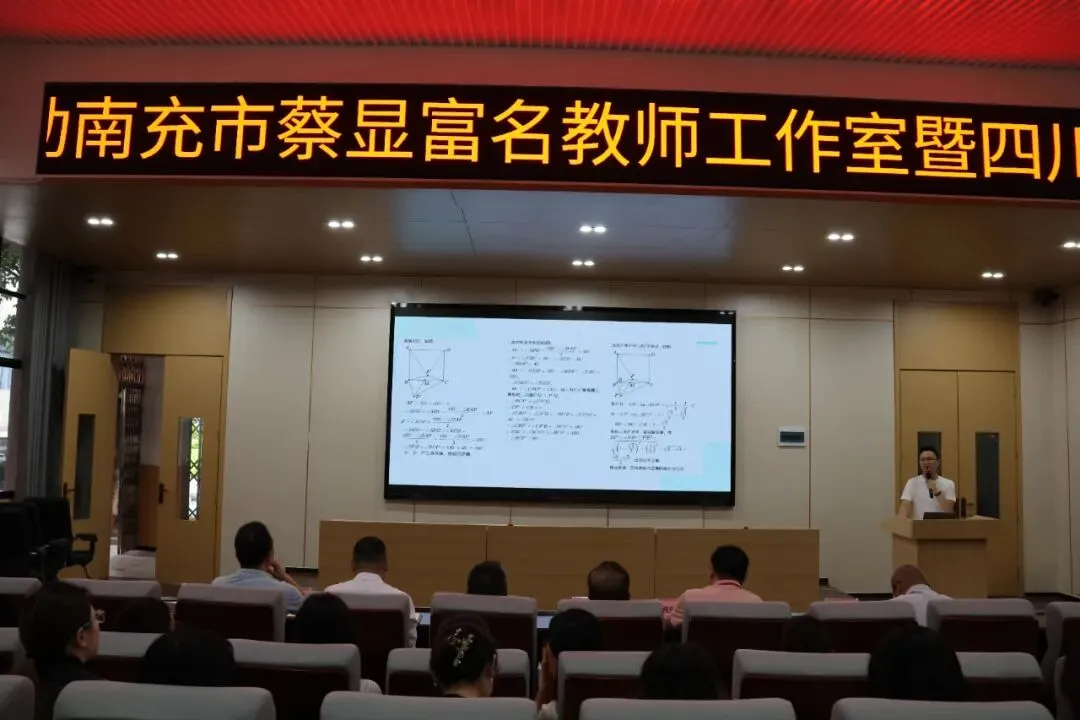 链动教研共成长,深耕中考明方向-第10张图片-四季读书网