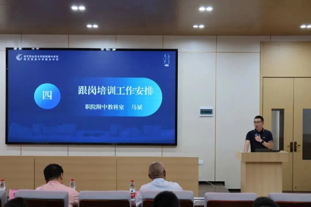链动教研共成长,深耕中考明方向-第13张图片-四季读书网
