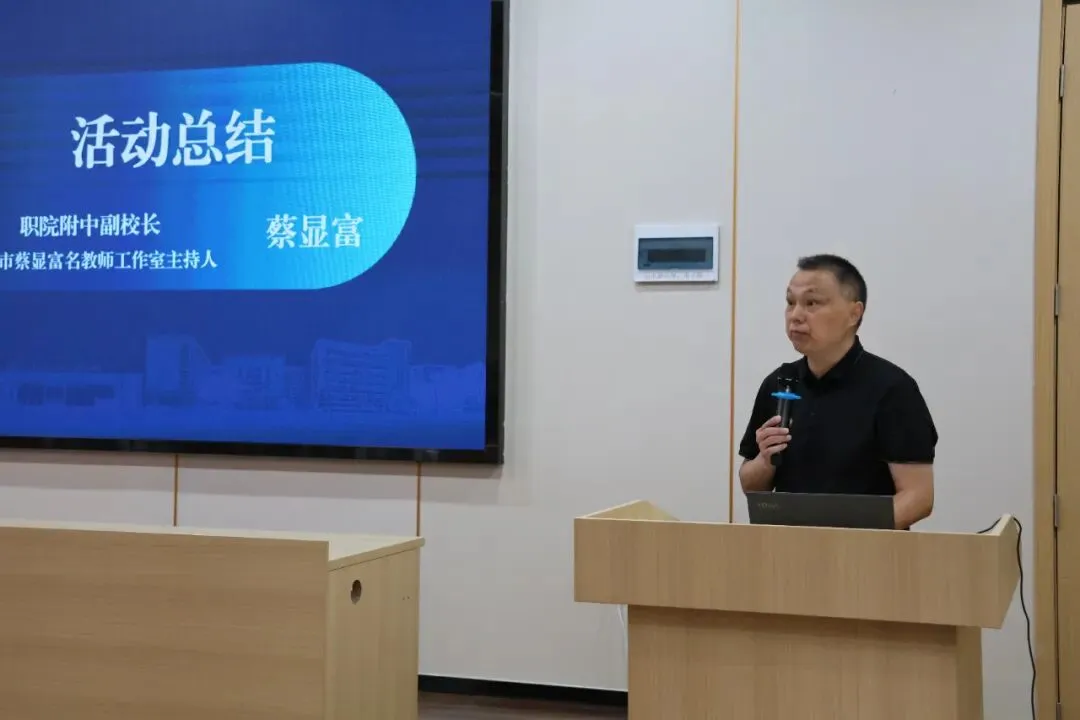 链动教研共成长,深耕中考明方向-第14张图片-四季读书网