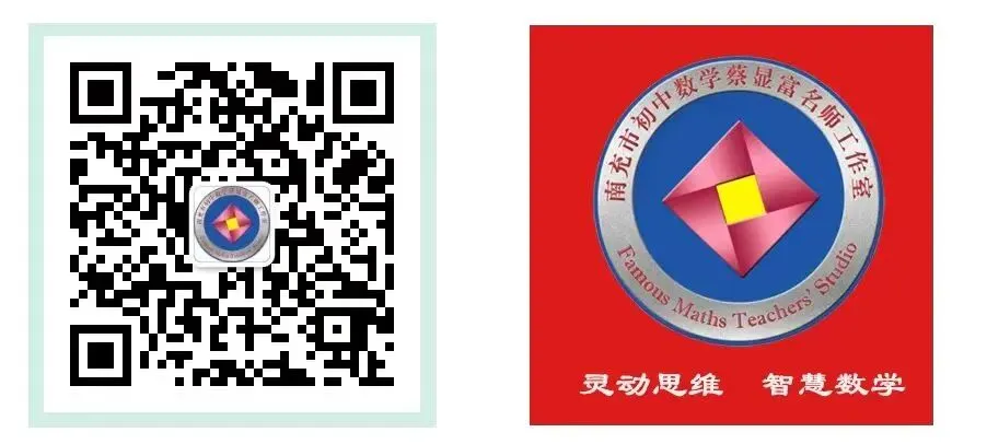 链动教研共成长,深耕中考明方向-第16张图片-四季读书网