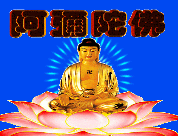一曲果日法师《文殊菩萨心咒》为中考学子祈福-第3张图片-四季读书网