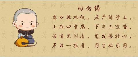 一曲果日法师《文殊菩萨心咒》为中考学子祈福-第4张图片-四季读书网