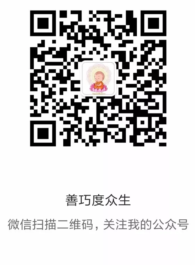 一曲果日法师《文殊菩萨心咒》为中考学子祈福-第6张图片-四季读书网