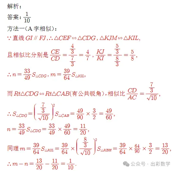 2026中考真题:河北中考数学语文化学历史试卷含答案(可下载)-第16张图片-四季读书网