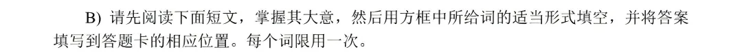 2026中考英语解读 | 还在盲目刷题?聪明的考生早就换了一种备考方式-第44张图片-四季读书网