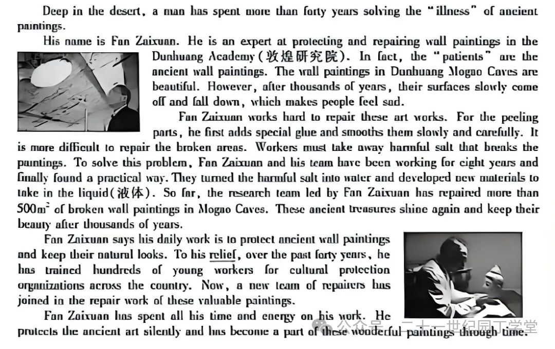 2026中考英语解读 | 还在盲目刷题?聪明的考生早就换了一种备考方式-第45张图片-四季读书网
