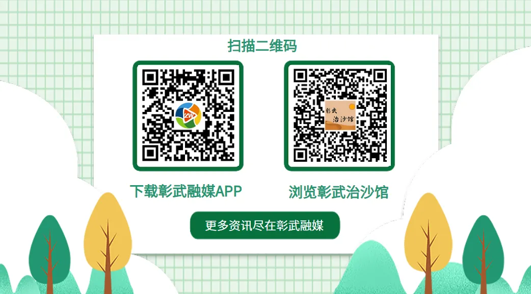 【特别关注】关于2026年阜新市中考志愿填报测试的通知-第3张图片-四季读书网