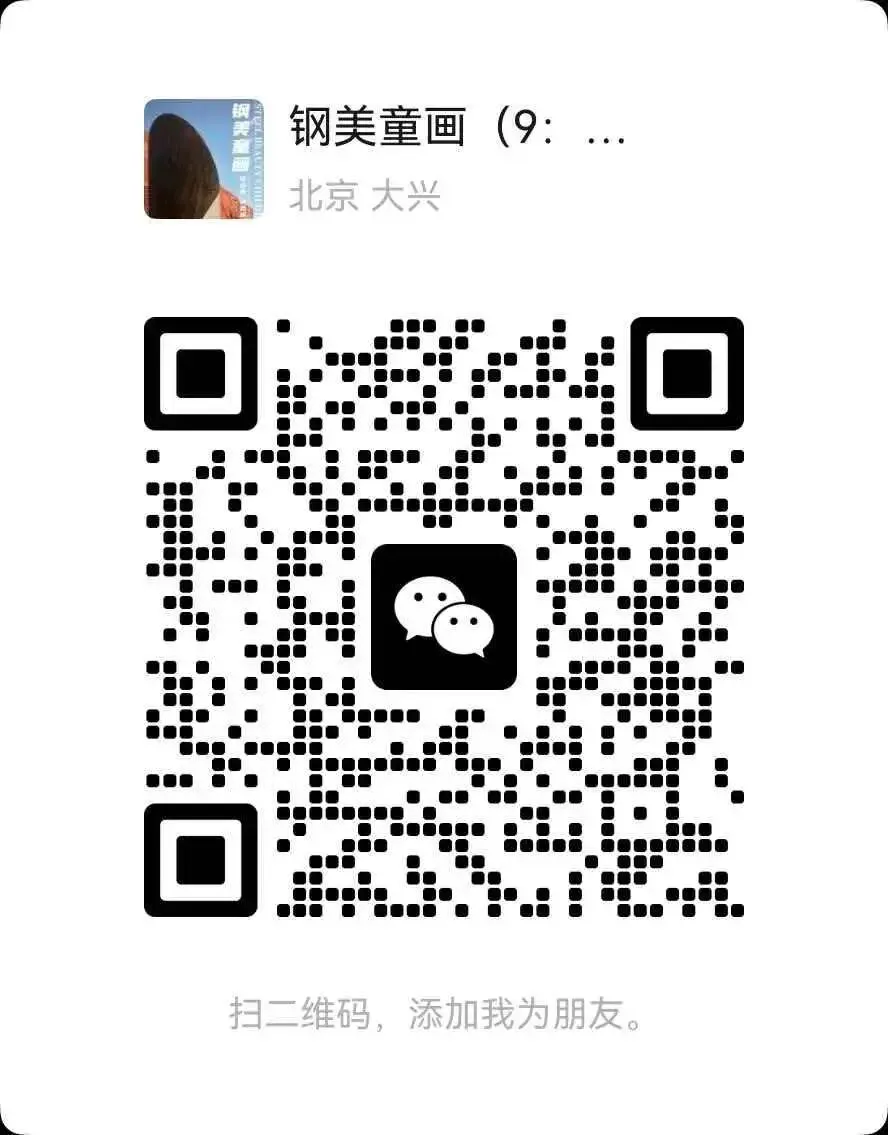 中考发挥失利别灰心,心怀艺术梦想别放弃!翼众东北美术学校可以补考啦!-第16张图片-四季读书网