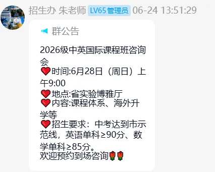 2026武汉市中考成绩查询时间!千万别急着估分、对答案!这几件大事比分数更重要!-第3张图片-四季读书网