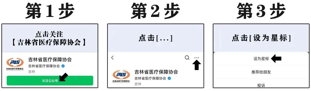 全民医保 | 试卷有终章,人生正开场!高考落幕,医保守护“不毕业”→-第2张图片-四季读书网
