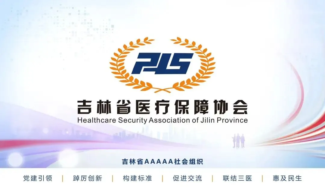 全民医保 | 试卷有终章,人生正开场!高考落幕,医保守护“不毕业”→-第3张图片-四季读书网