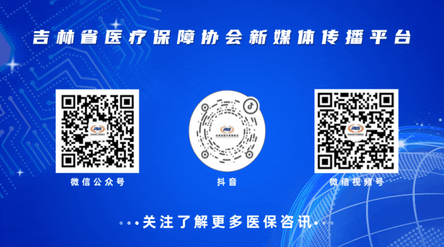 全民医保 | 试卷有终章,人生正开场!高考落幕,医保守护“不毕业”→-第4张图片-四季读书网