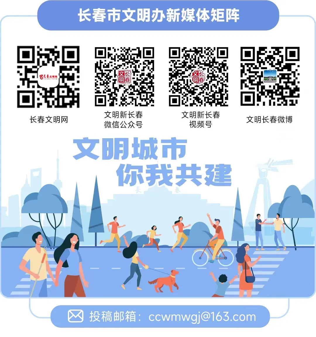中考加油!奔赴属于你的光亮-第16张图片-四季读书网