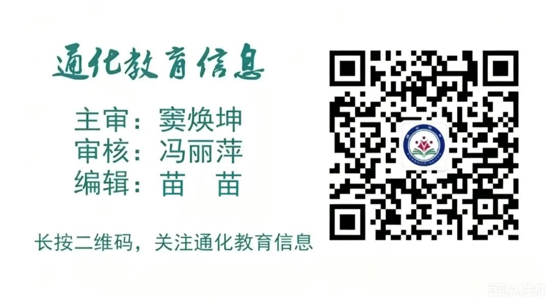 中考加油 未来可期!-第13张图片-四季读书网