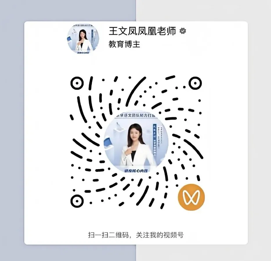 2026深圳中考,作文题目出炉!-第2张图片-四季读书网