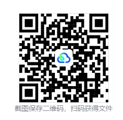 2026年江苏苏州中考数学真题【含解析】-第2张图片-四季读书网