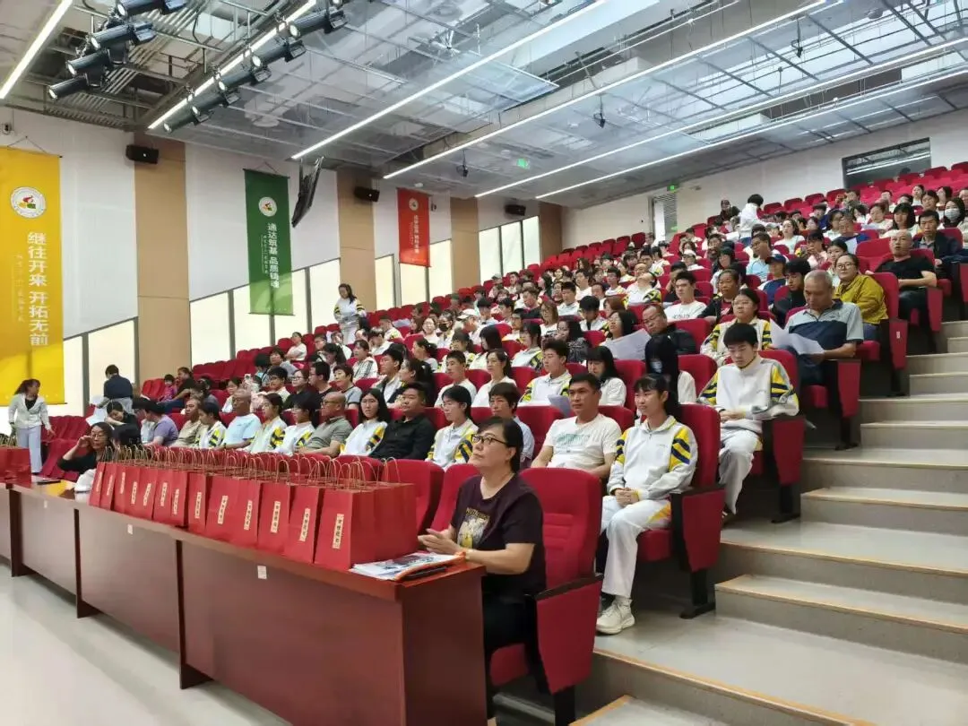 蓄力迎中考,扬帆赴前程——北京市八一实验学校2026届初三中考壮行大会圆满举行-第3张图片-四季读书网