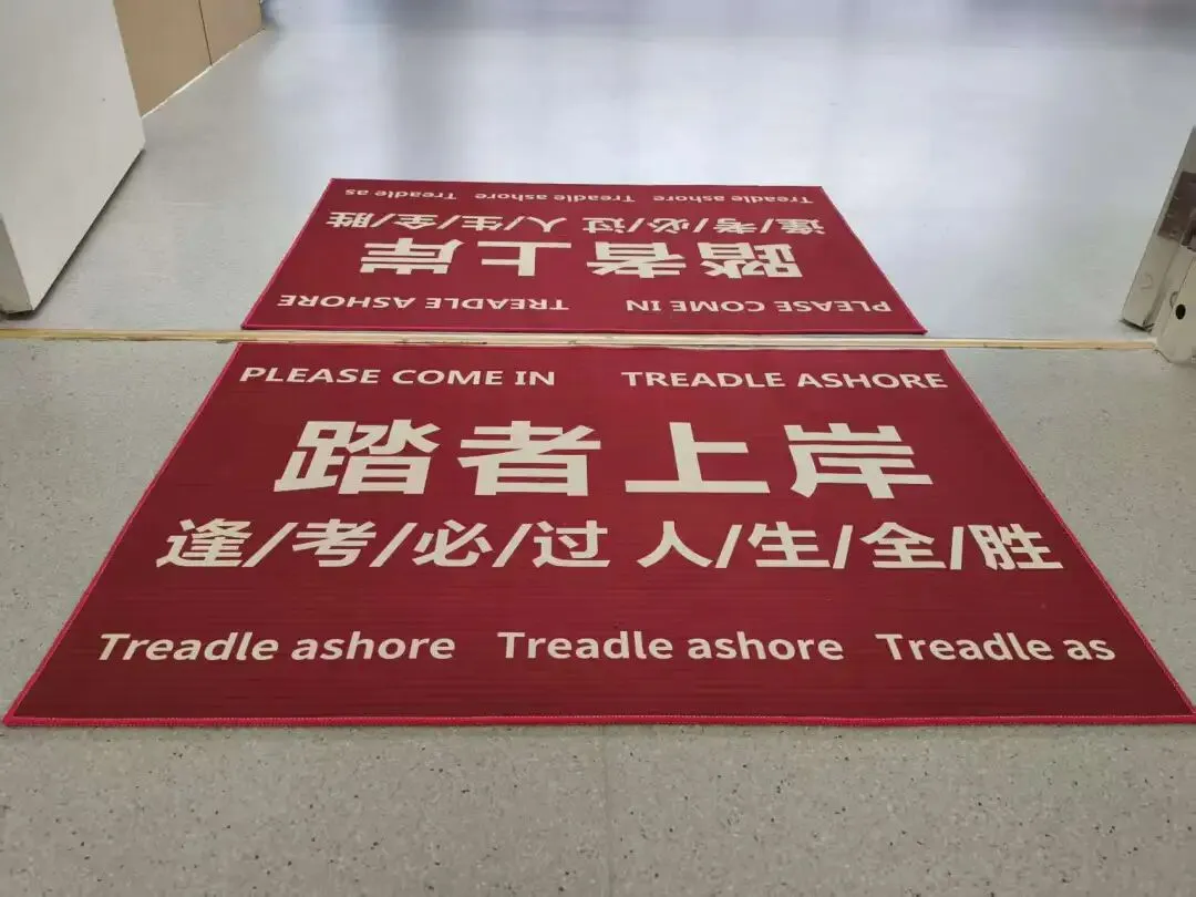 蓄力迎中考,扬帆赴前程——北京市八一实验学校2026届初三中考壮行大会圆满举行-第4张图片-四季读书网