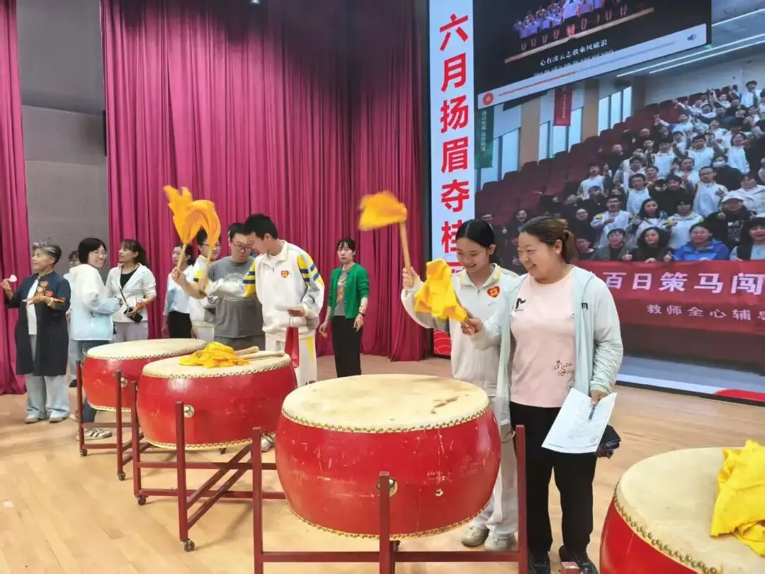 蓄力迎中考,扬帆赴前程——北京市八一实验学校2026届初三中考壮行大会圆满举行-第32张图片-四季读书网