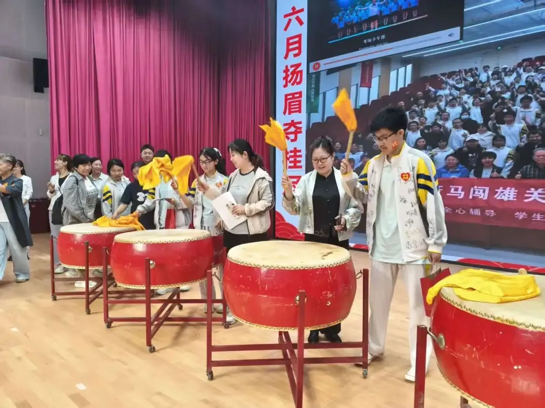 蓄力迎中考,扬帆赴前程——北京市八一实验学校2026届初三中考壮行大会圆满举行-第35张图片-四季读书网