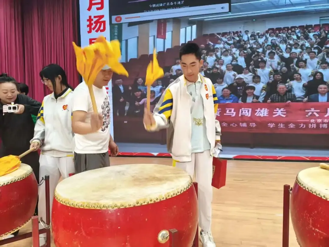 蓄力迎中考,扬帆赴前程——北京市八一实验学校2026届初三中考壮行大会圆满举行-第38张图片-四季读书网