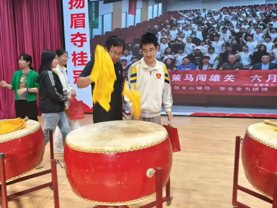 蓄力迎中考,扬帆赴前程——北京市八一实验学校2026届初三中考壮行大会圆满举行-第42张图片-四季读书网