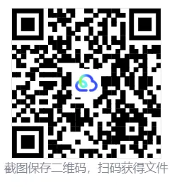2026春人教版《期末考试模拟卷》8下语文(2套)-第7张图片-四季读书网