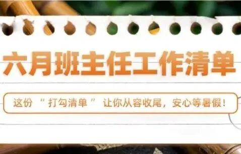 当“护航”沦为表演:高考中考舆论生态的异化与治理反思-第2张图片-四季读书网