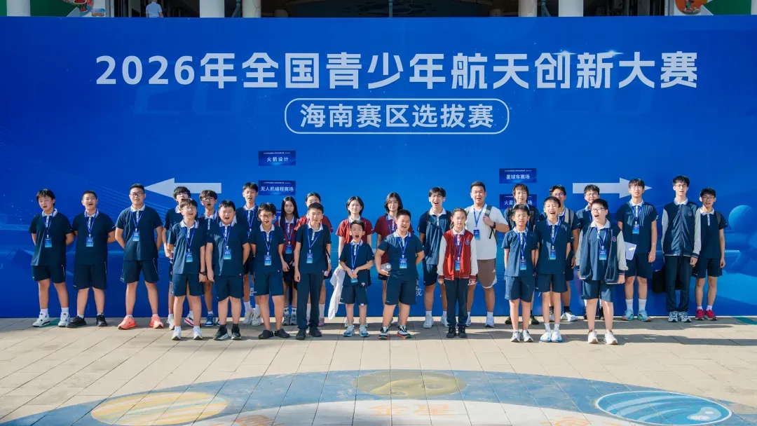 壹周朋友圈 | 高考、中考、探校、送课、辩论赛、音乐会、航天赛事获奖……-第12张图片-四季读书网