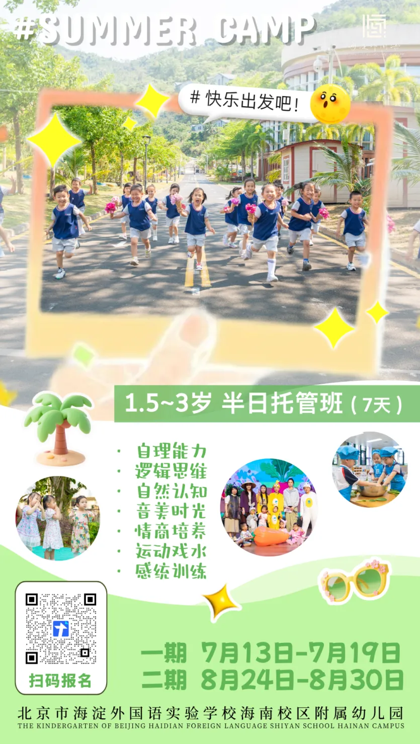 壹周朋友圈 | 高考、中考、探校、送课、辩论赛、音乐会、航天赛事获奖……-第32张图片-四季读书网