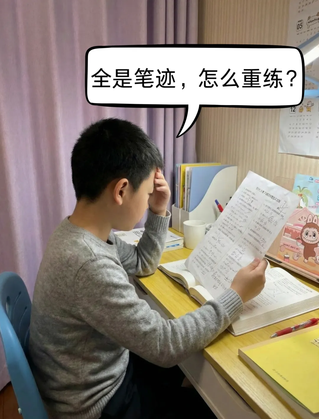 实用攻略贴:试卷宝是什么?为什么学生党必用!整理试卷错题,提高复习效率,为高考、中考热身!小四门物理化学通通搞定!-第3张图片-四季读书网
