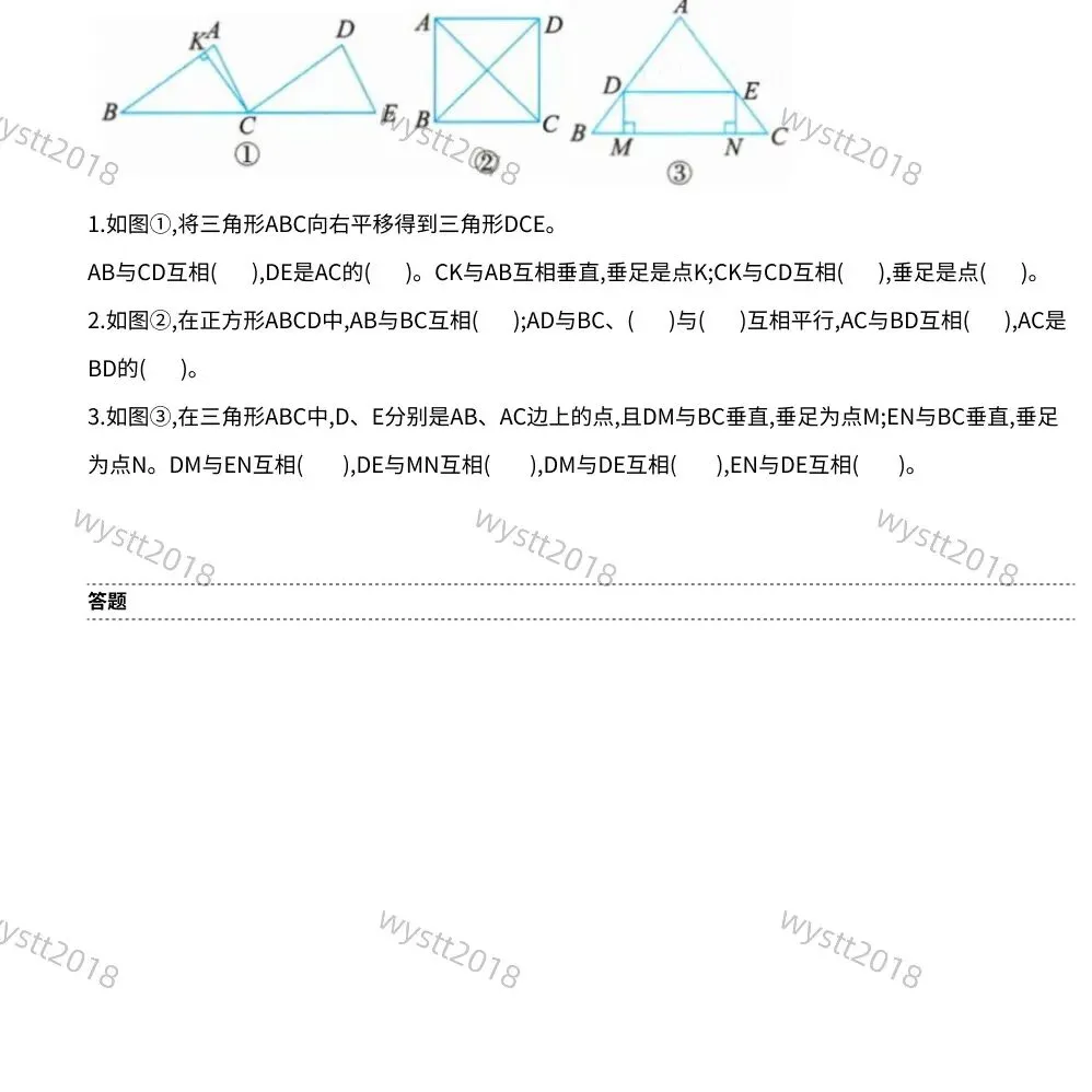 实用攻略贴:试卷宝是什么?为什么学生党必用!整理试卷错题,提高复习效率,为高考、中考热身!小四门物理化学通通搞定!-第35张图片-四季读书网