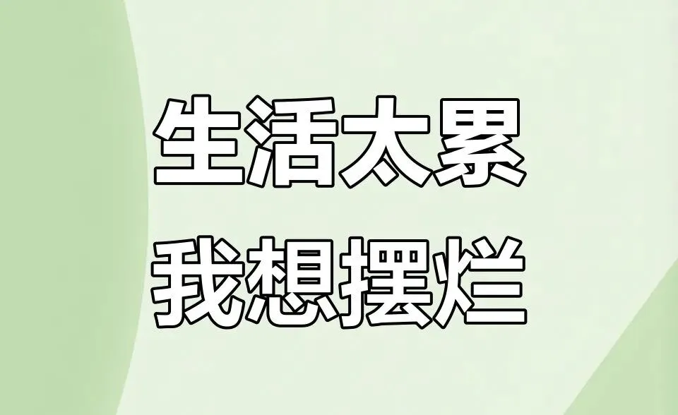 一张数学试卷,让更年期妈妈被女儿指责刁难-第1张图片-四季读书网