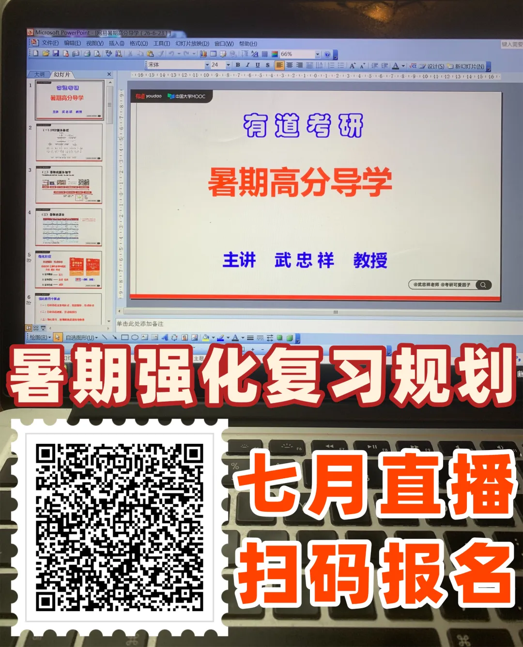 231题 | 来道考研真题测试一下自己-第5张图片-四季读书网