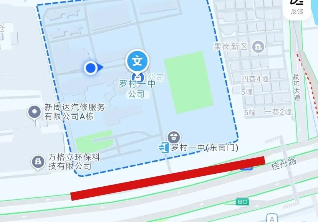 需知!中考期间狮山道路临时管制-第4张图片-四季读书网