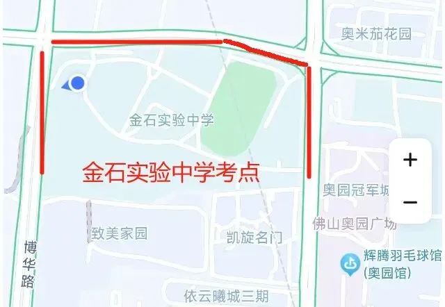需知!中考期间狮山道路临时管制-第7张图片-四季读书网