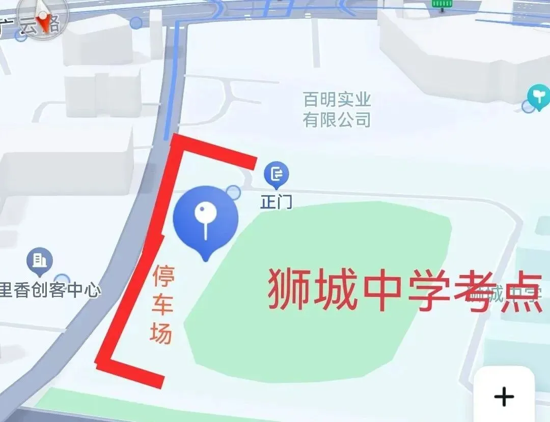 需知!中考期间狮山道路临时管制-第8张图片-四季读书网
