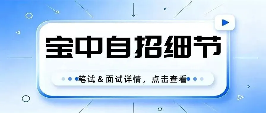 更新,深圳中考语文&物理真题,自取!-第8张图片-四季读书网