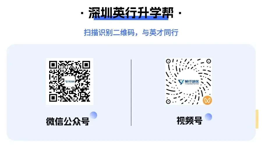 更新,深圳中考语文&物理真题,自取!-第9张图片-四季读书网