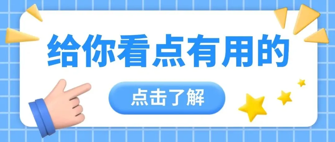 2026年重庆中考“联招”送档线划定依据及学位供给政策解读-第2张图片-四季读书网