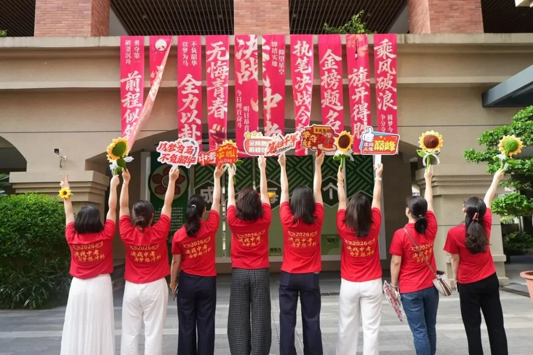 2026,逐梦中考丨风雨护航暖人心 温情守护逐梦路-第13张图片-四季读书网