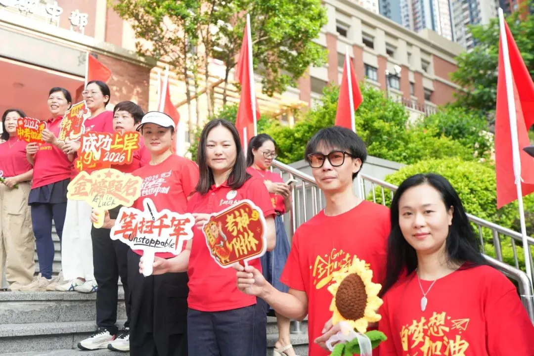 2026,逐梦中考丨风雨护航暖人心 温情守护逐梦路-第15张图片-四季读书网