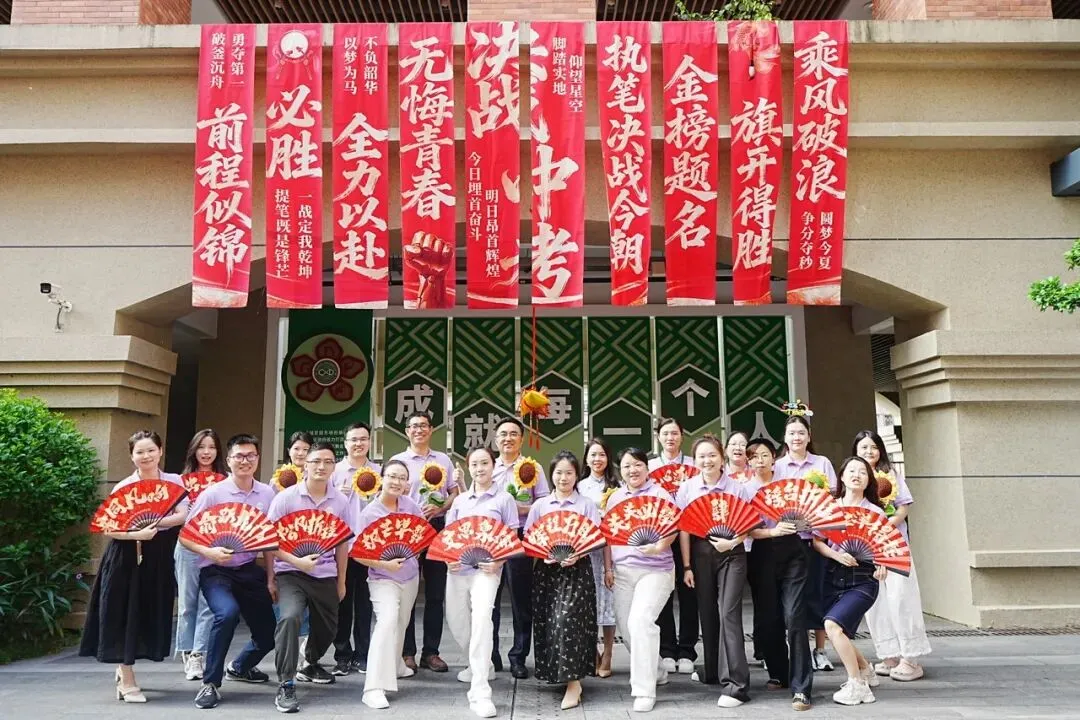 2026,逐梦中考丨风雨护航暖人心 温情守护逐梦路-第39张图片-四季读书网