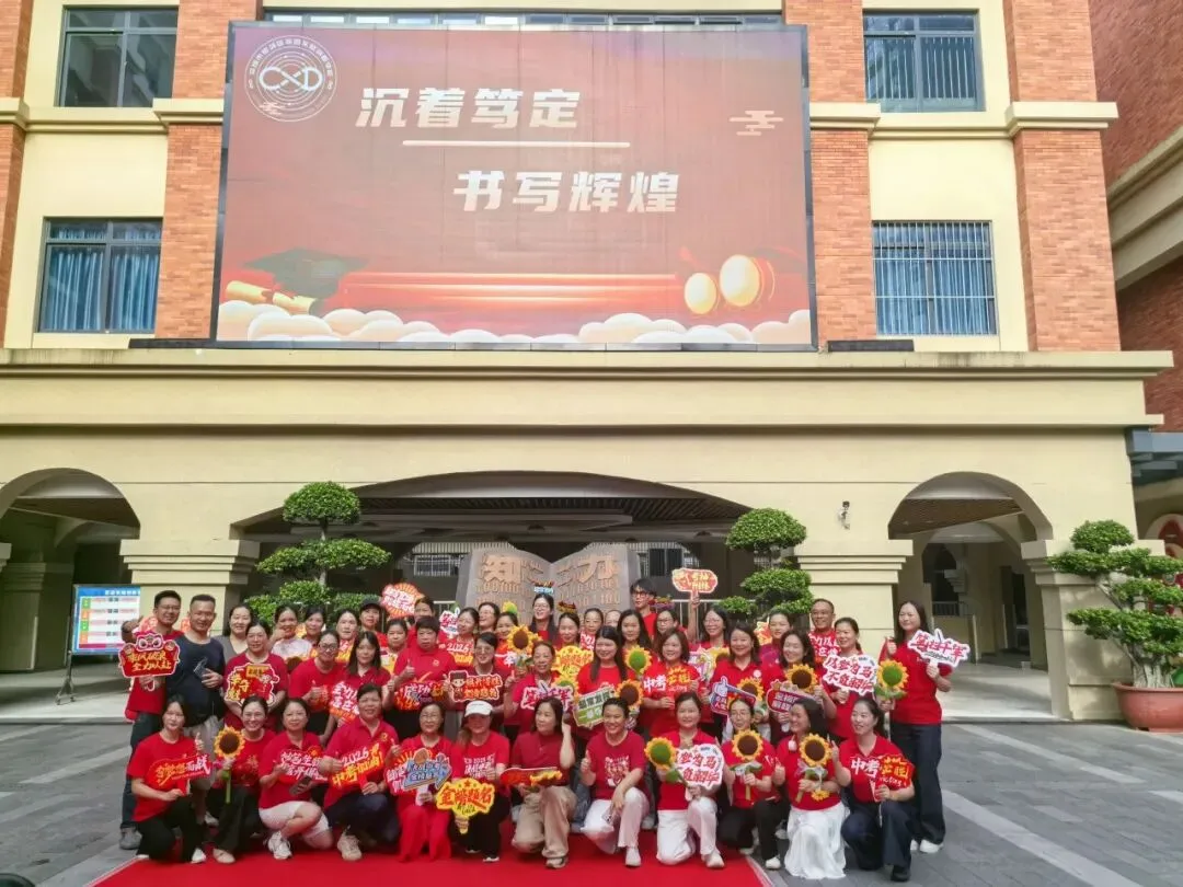 2026,逐梦中考丨风雨护航暖人心 温情守护逐梦路-第40张图片-四季读书网