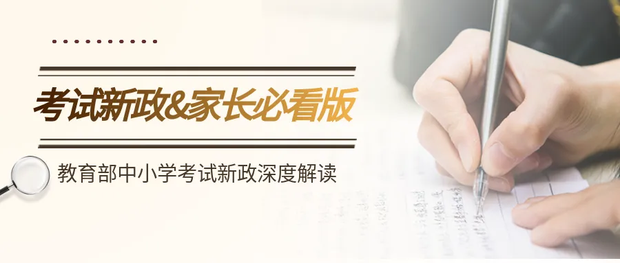 从北京中考作文看语文学习:孩子写不出好作文,不是素材少,而是感受太浅-第3张图片-四季读书网