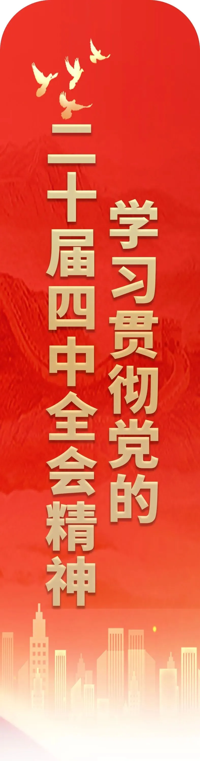 中考交通管制通告-第10张图片-四季读书网