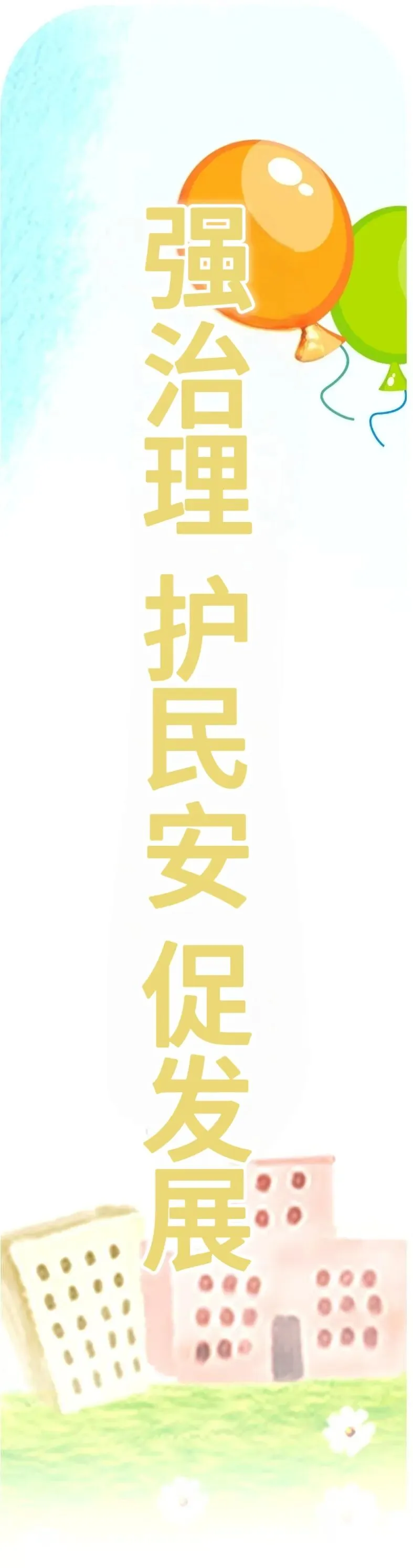 中考交通管制通告-第11张图片-四季读书网